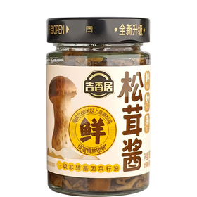 吉香居180g松茸酱