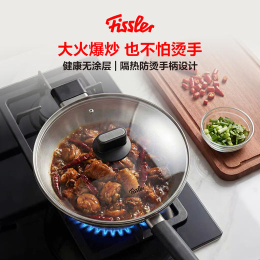 【新品上市】乐厨多层炒锅30厘米（玻璃盖）不锈钢炒锅 商品图0