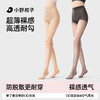 【品牌直发】小野和子0D美肤袜春秋薄款高透隐形夏季肉色美肤袜子光腿神器连腿袜25SS0030 商品缩略图1