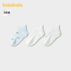 【商场同款】巴拉巴拉儿童袜子夏网眼袜透气薄女童短袜甜美三双装