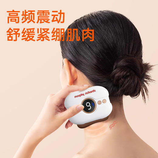 摩飞  电动刮痧仪MR2137 商品图5