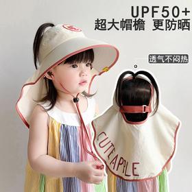 宝宝防晒帽子夏季遮阳防紫外线披肩护脖帽男女宝宝可爱大檐空顶帽8个月-4岁