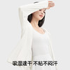 小野和子宽松防晒衣 女外套透气宽松防晒服防紫外线25SS0013 商品缩略图3