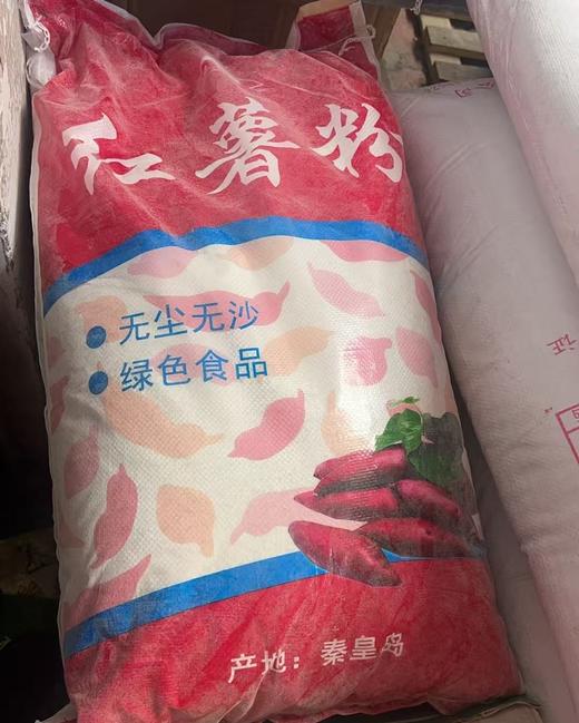 【仅供集采】三角牌红薯粉 商品图0