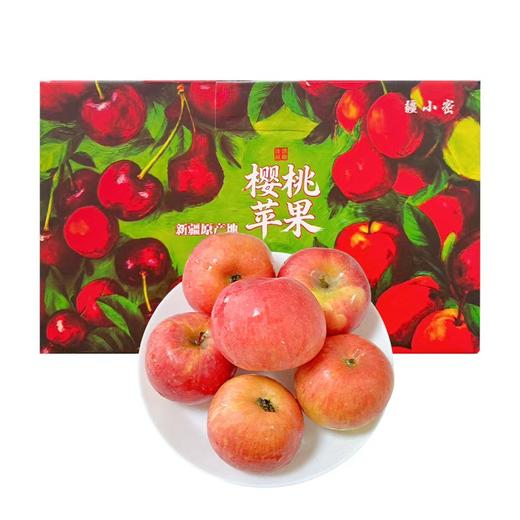 【自营】新疆樱桃苹果4斤 顺丰包邮 商品图5