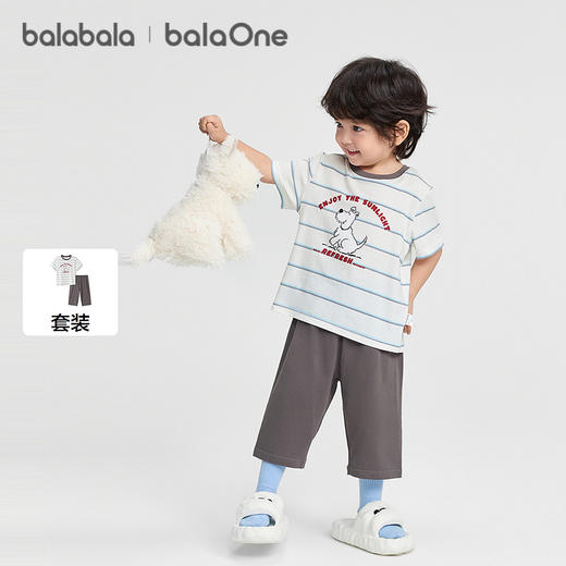 巴拉巴拉儿童睡衣套装春夏薄款空调服男女童家居服小童中大童速干 商品图0