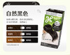 【跨境】花王Liese泡沫染发剂自然黑色115ml*2（独立包装） 商品缩略图2