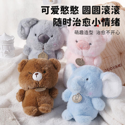 开心乐园毛绒公仔 商品图1