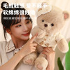 晚安熊毛绒公仔 商品缩略图2
