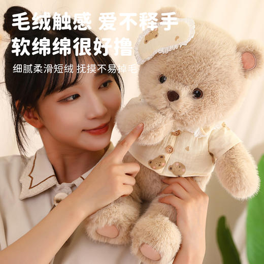晚安熊毛绒公仔 商品图2