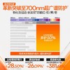 MISTINE蜜丝婷美白小黄帽 新升级第七代 面部防晒霜乳隔离    高倍防晒 48小时发货 商品缩略图5