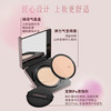 「含替换芯12g哟」CORDMAGIC科洱美气垫粉霜 胶原奢润粉底霜 遮瑕干皮轻薄服帖桃花妆持妆水润｜品牌直发 商品缩略图0