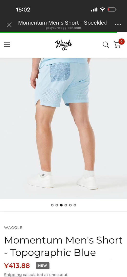 全新正品美版一线高尔夫WAGGLE5.5英寸激光穿孔男士运动户外速干短裤
三个色，尺码全XS-3XL 商品图6