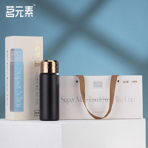 小钢炮超迷你随行焖茶杯黑色PA 商品图9