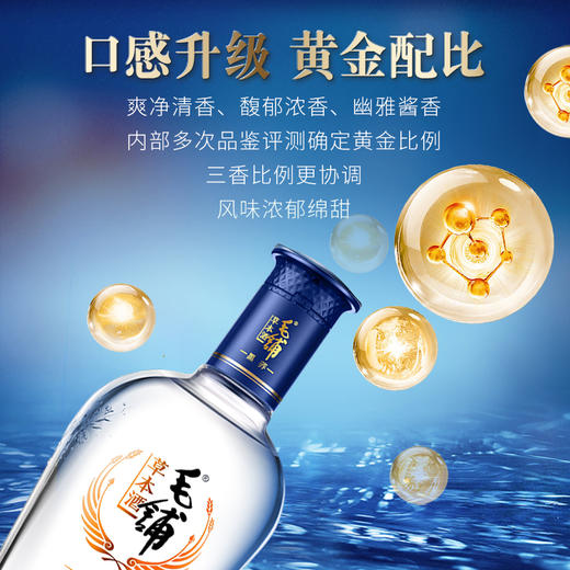 毛铺 黑荞酒 苦荞酒 42度 500ml 苦荞香 盒装 自饮小酌 送礼 送长辈 朋友聚餐 宴请客户 接待 商品图7