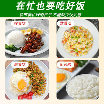 七河源长粒粳米50斤长粒香米25kg 家庭餐饮批发囤货一级粳米 2025年新米 /粮油调味 /米 /长粒香米 商品图6