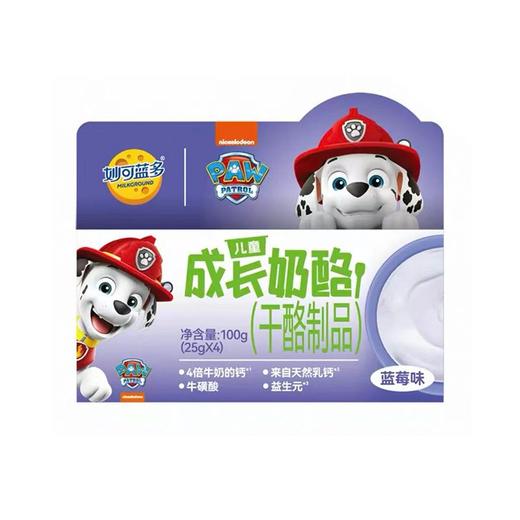 妙可蓝多100g儿童成长奶酪（蓝莓味） 商品图0
