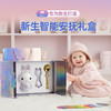 火火兔新生婴儿智能安抚摇铃见面礼盒套装宝宝早教启蒙0-3岁礼物 商品缩略图0