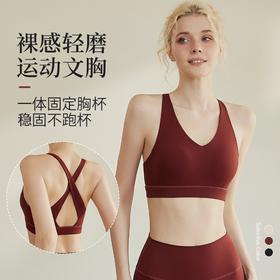 瑜伽运动内衣女夏季新款透气无袖交叉美背心防震聚拢健身文胸上衣 000SF9873