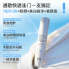 【三合一美白防晒素颜霜】绽妍 光感亮白防晒霜50g 素颜美白防晒三合一 隔离轻薄妆前乳敏肌可用 商品缩略图1