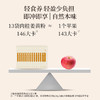 正安 肉桂姜黄粉 六味护本姜辛暖意  温阳养护舒气化力 赶走身体虚寒感 60g/盒 商品缩略图4
