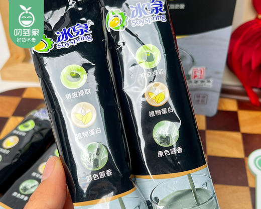 冰泉黑豆豆浆粉（150g/袋 5包）生产日期: 2月 商品图2