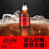 可口可乐500ml零度可乐 商品缩略图1