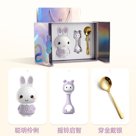 火火兔新生婴儿智能安抚摇铃见面礼盒套装宝宝早教启蒙0-3岁礼物 商品图4