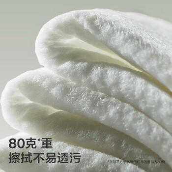 babycare婴儿手口湿巾新生儿湿纸巾加厚擦脸带盖大包6480紫盖湿巾80抽*3包 /母婴 /婴童洗护 /婴童湿巾 商品图2