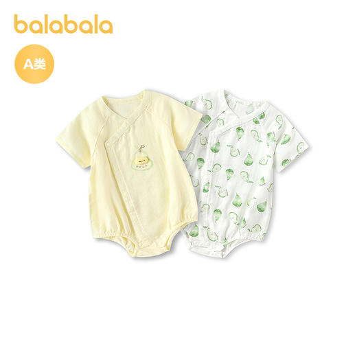 【商场同款】巴拉巴拉宝宝三角衣婴儿抱衣爬服2026新款夏季两件装 商品图4