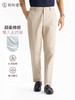 【懒人王】旅者轻棉超柔弹力休闲裤257X1C809N 商品缩略图0