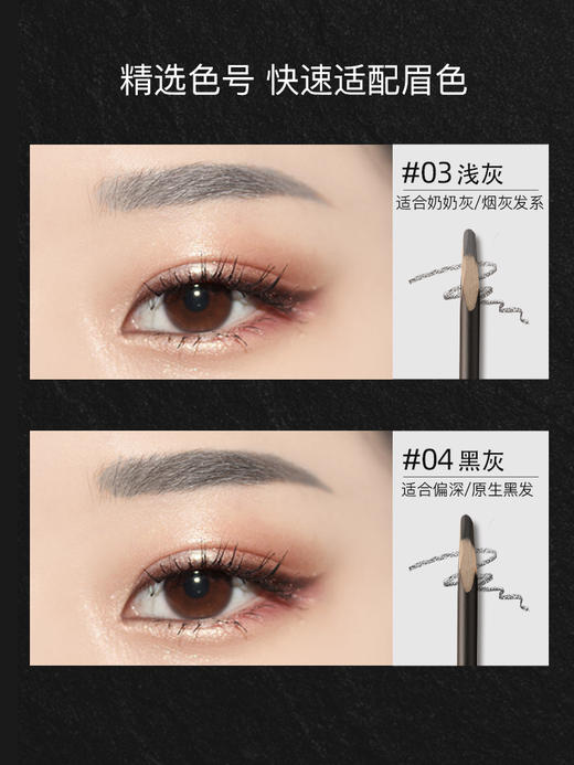 柔雾眉笔 商品图4