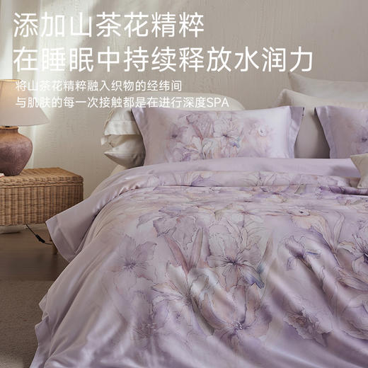 臻品兰精天丝四件套(花沐) 商品图3
