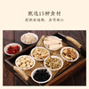 【八宝玉液养阴膏】专属g 养阴臻品膏滋，食养匠心传承 商品缩略图2