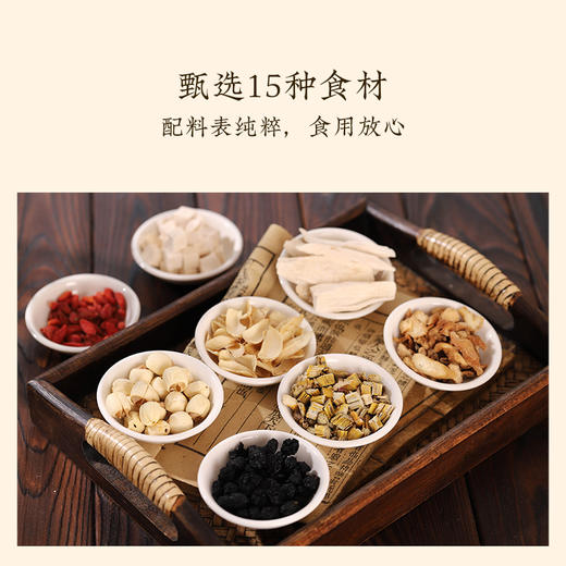 【八宝玉液养阴膏】专属g 养阴臻品膏滋，食养匠心传承 商品图2