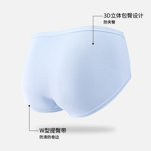 内茵女士莫代尔内裤|60支莫代尔，轻薄透气，裸感舒适 商品图4