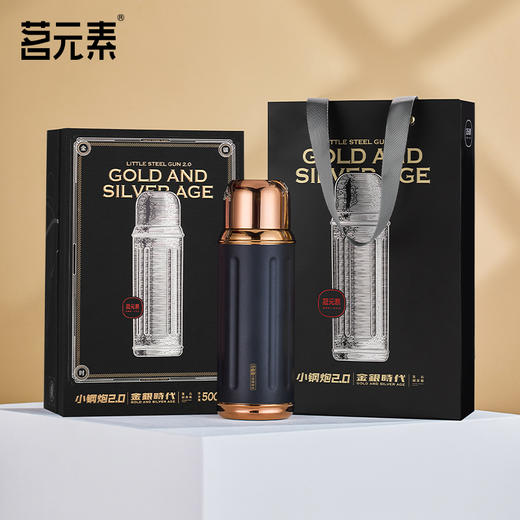 小钢炮2.0/金银时代/焖茶杯黑色PA 商品图2