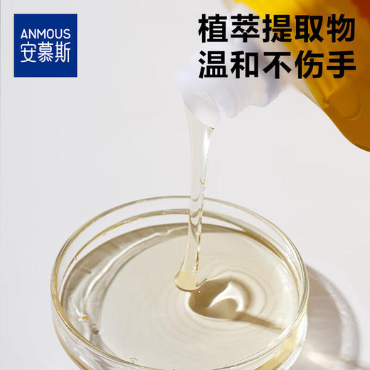 安慕斯婴儿酵素洗衣液 1.3kg*2袋 商品图1