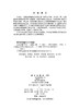 沉淀溶解平衡 9787030852892 商品缩略图2