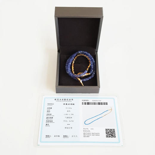 【天然正品】AU750玫瑰金设计款镶钻镶天然切割算盘珠型坦桑石蛇形项链42CM 250326NJM36 商品图1