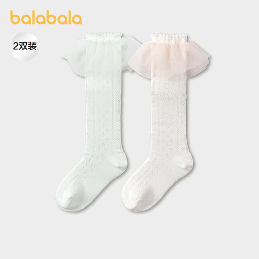 【商场同款】巴拉巴拉宝宝袜子夏季新款网眼透气长筒袜防蚊两双装 商品图0