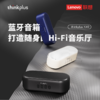 Lenovo联想K40蓝牙音箱便携迷你Hi-Fi插卡连线低音炮跨境 商品缩略图0
