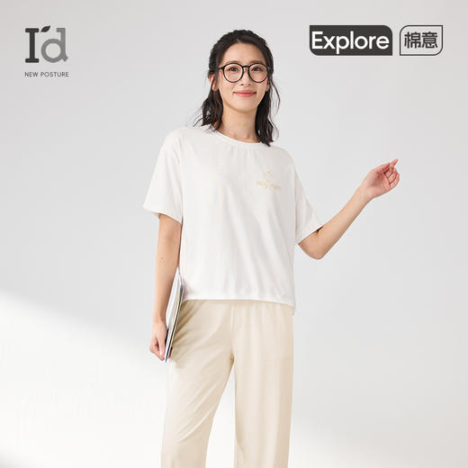 爱帝女士棉莫代尔轻体极简风短袖长裤家居服套装 商品图2