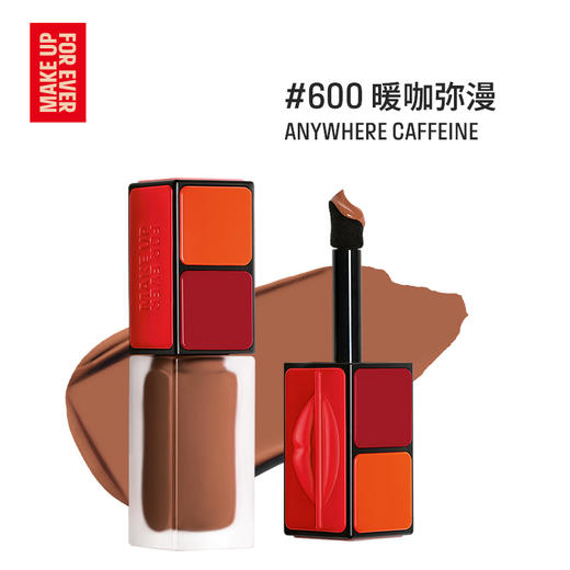 MAKE UP FOR EVER玫珂菲艺术玩家炫彩柔雾多用液 商品图4