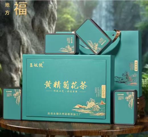 玉奴饮 黄精菊花茶 360g/盒（全国包邮，部分地区除外） 商品图0