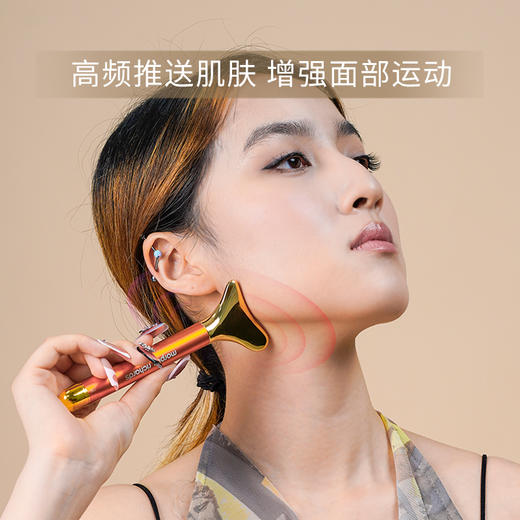 摩飞  电动美容棒MR2160 商品图4