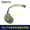 【货号07667】高压纯铜无刷锂电洗车机电机3820电机9齿D型轴电机锂电水枪电机 商品缩略图5