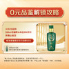 【先试后买】100ml42度毛铺草本年份酒8年体验装 商品缩略图1