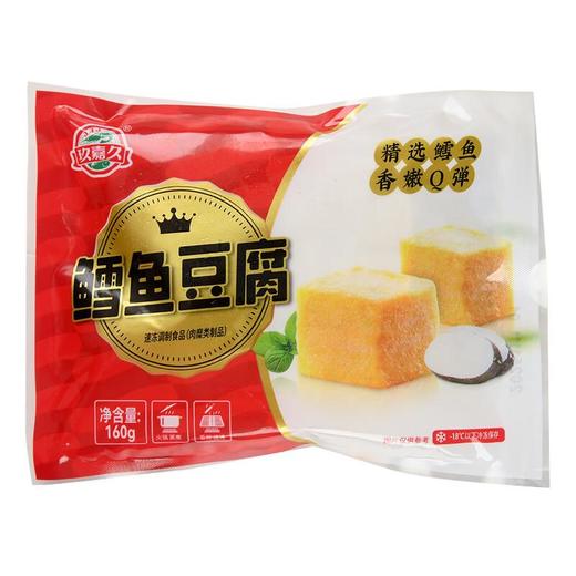 玖嘉久鳕鱼豆腐160g 商品图0