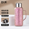 小钢炮/大师1000/全钛复古焖茶壶钛晶粉PA 商品缩略图0